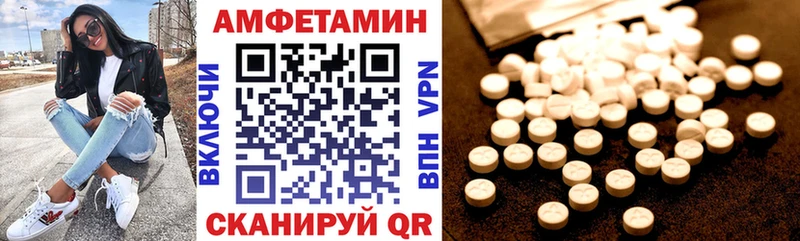Амфетамин Premium  мега как войти  Чудово 