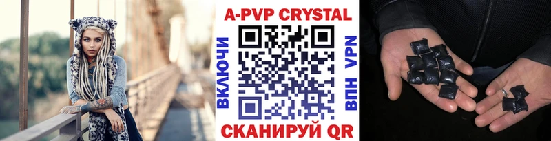 Alpha-PVP СК КРИС Чудово