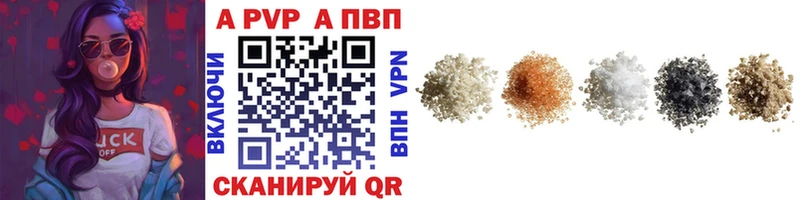 Alpha-PVP кристаллы  Чудово 