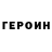 КОКАИН VHQ Trandafir Robert