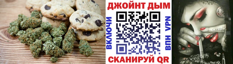 наркошоп  Чудово  Еда ТГК конопля 
