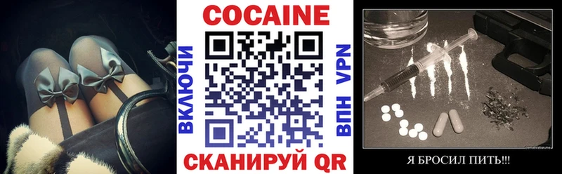 КОКАИН Колумбийский  Чудово 