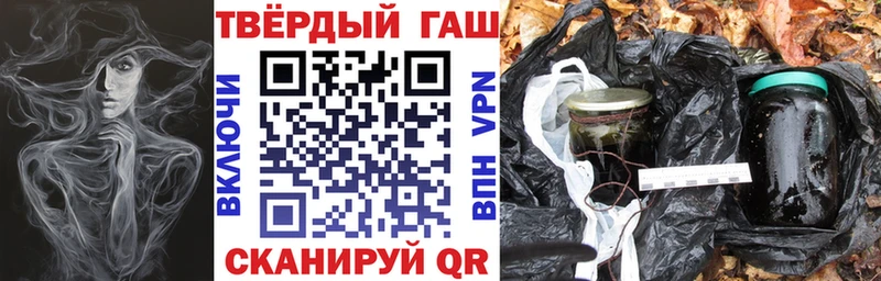 маркетплейс официальный сайт  Чудово  Гашиш Ice-O-Lator  купить наркоту 