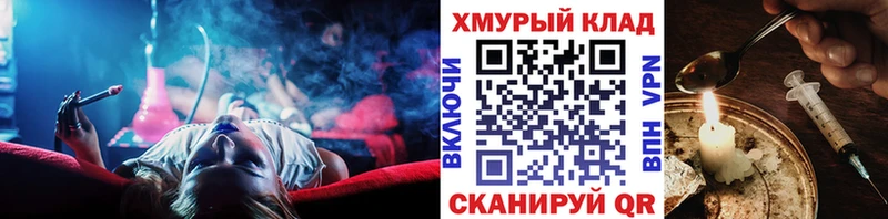 blacksprut как войти  Чудово  Героин VHQ 