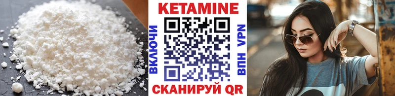mega ССЫЛКА  как найти наркотики  Чудово  КЕТАМИН ketamine 