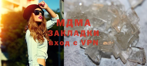 мефедрон Армянск