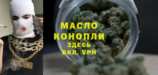 мефедрон Армянск