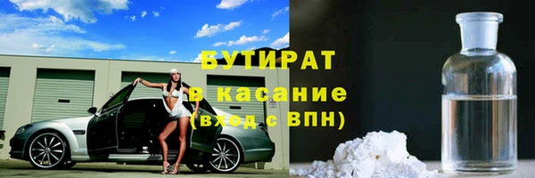 мефедрон Армянск