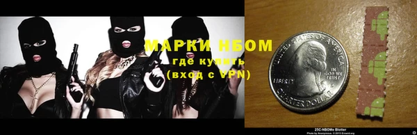 2c-b Аркадак