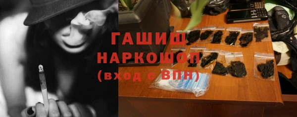 мефедрон Армянск