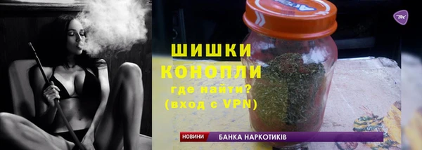 мефедрон Армянск