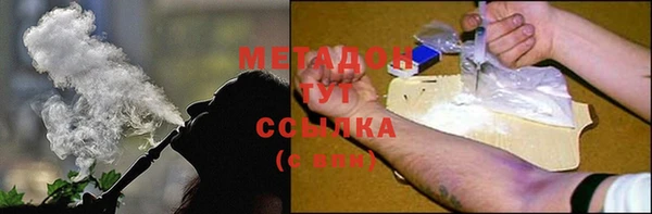 бутик Мегион