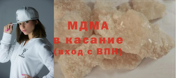 2c-b Аркадак
