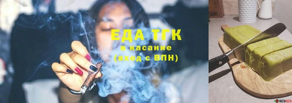 марки lsd Арсеньев