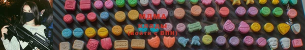 мефедрон Армянск