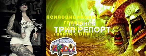 мефедрон Армянск