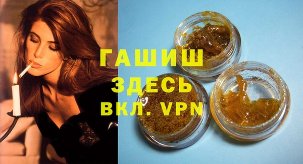 мефедрон Армянск