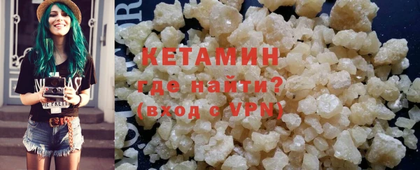 марки lsd Арсеньев