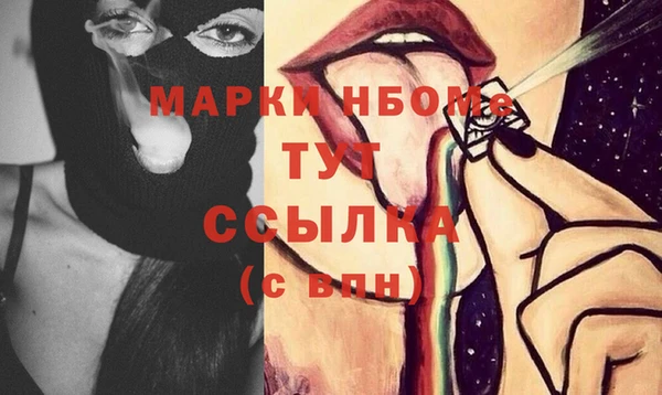 мефедрон Армянск