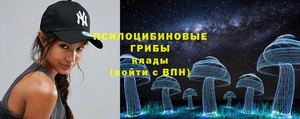 марки lsd Арсеньев