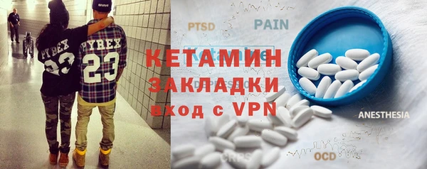 марки lsd Арсеньев