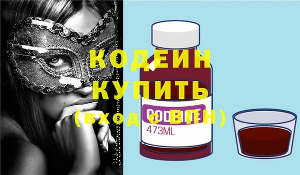 2c-b Аркадак