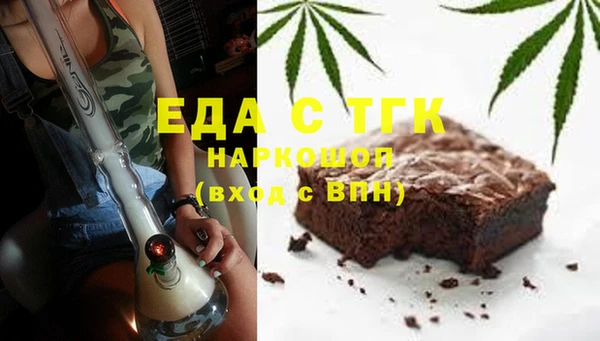 мефедрон Армянск