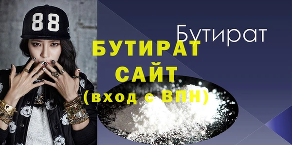 2c-b Аркадак