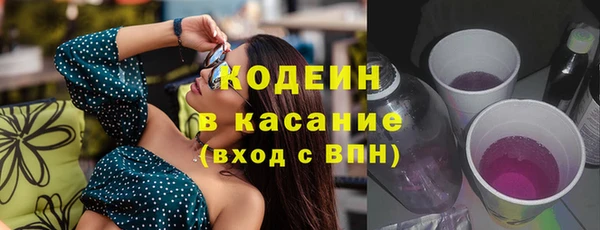 мефедрон Армянск