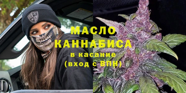 мефедрон Армянск