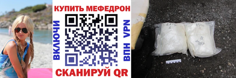 OMG ТОР  Чудово  Меф VHQ 