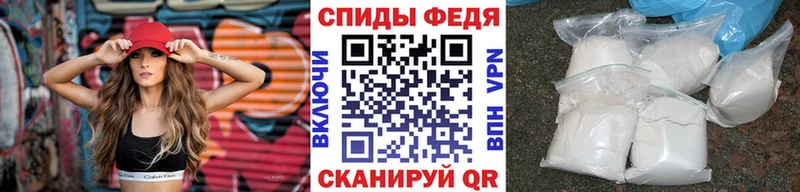 Первитин кристалл  Чудово 
