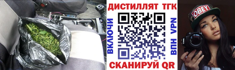 сайты даркнета телеграм  Чудово  ТГК вейп 